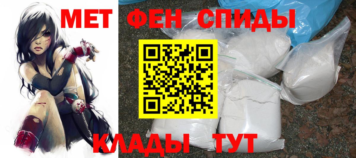 АМФЕТАМИН  АМФЕТАМИН  Вход с VPN  Ипатово  Амфетамин Premium 