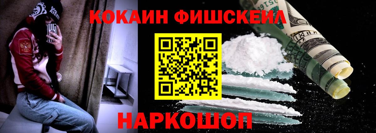 Cocaine VHQ Ипатово