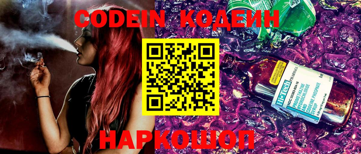 Вейп ТГК  Вход с VPN  МАРИХУАНА  Мефедрон кристаллы  Гашиш  Метамфетамин  КОКАИН  Ипатово  МЕТАДОН 