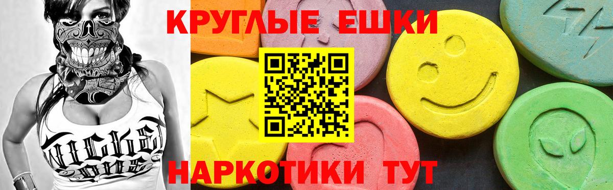 ЭКСТАЗИ  ЭКСТАЗИ Philipp Plein  Вход с VPN  KRAKEN   Ипатово  Ecstasy бентли 