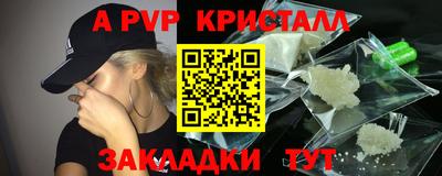 а пвп мука Кумертау