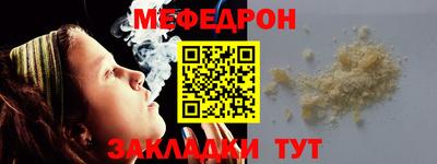 эйфоретик Кунгур
