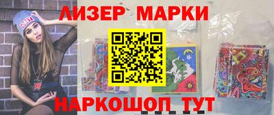 мет Ликино-Дулёво