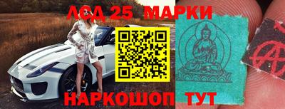 бошки Лесосибирск