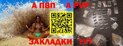 альфа пвп Кулебаки