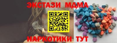 бошки Лесосибирск