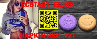 бошки Лесосибирск