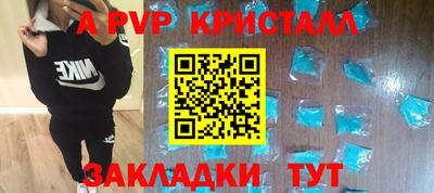 эйфоретик Кунгур