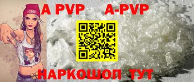 альфа пвп Кулебаки