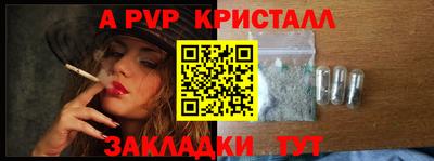 альфа пвп Кулебаки