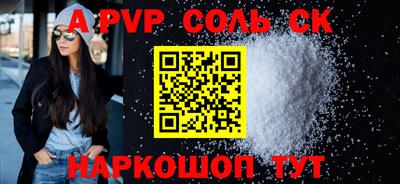 эйфоретик Кунгур