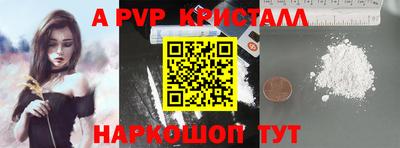 эйфоретик Кунгур