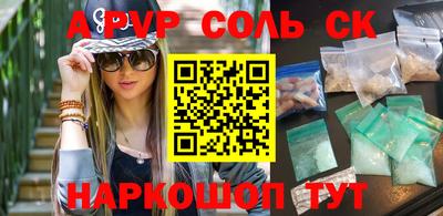ГАЛЛЮЦИНОГЕННЫЕ ГРИБЫ Ливны