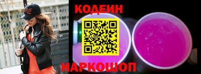 бошки Лесосибирск