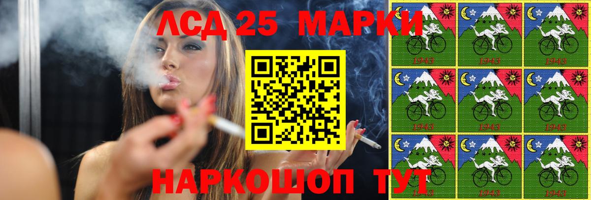 LSD-25 экстази ecstasy Ипатово