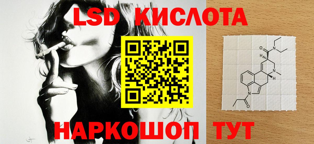 LSD-25 экстази ecstasy  Вход с VPN  Ипатово 