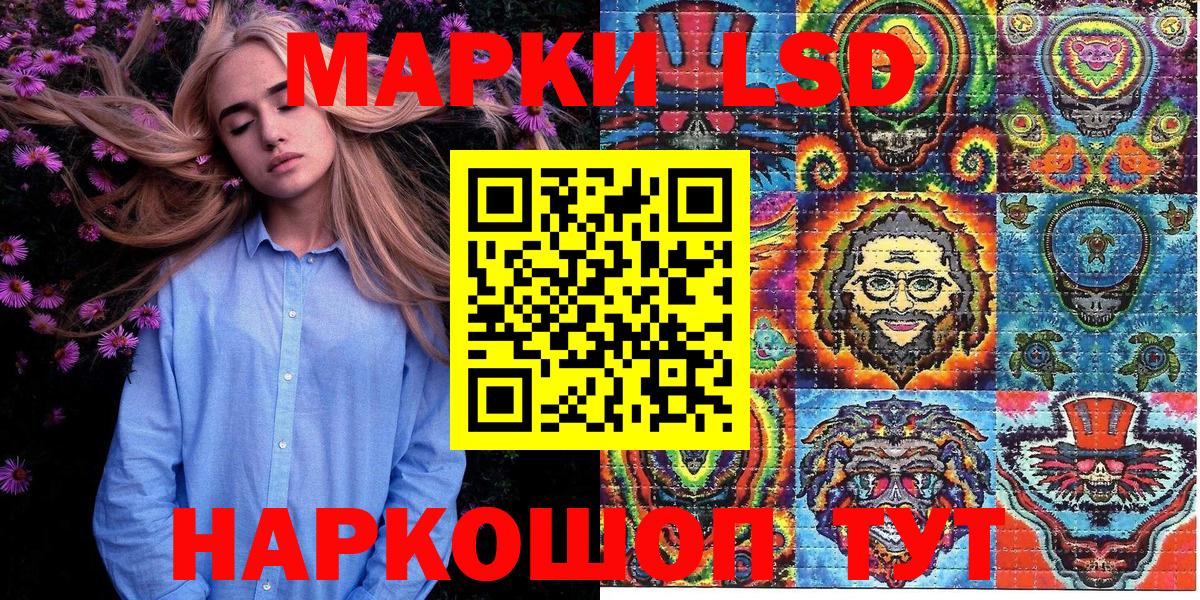Марки N-bome 1,8мг  Вход с VPN  Ипатово 