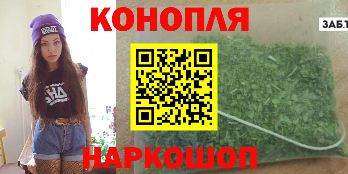 Конопля White Widow Ипатово