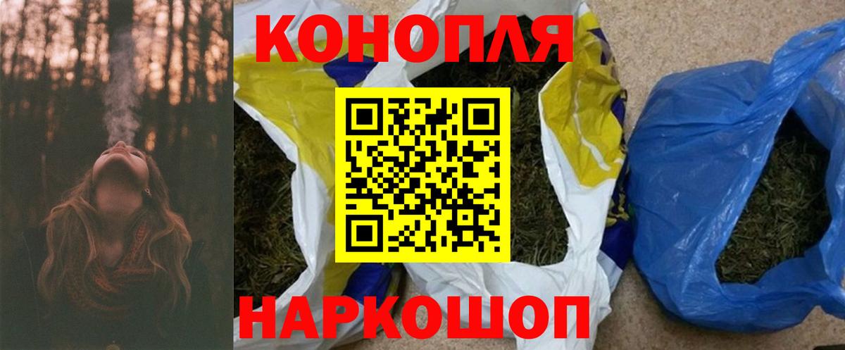 Шишки марихуана марихуана  Вход с VPN  Ипатово  Бошки марихуана Bruce Banner 